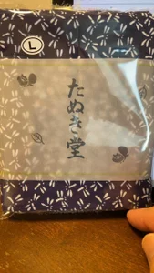 loinclothgay NEW face2!　新人入店2！ Pic 3