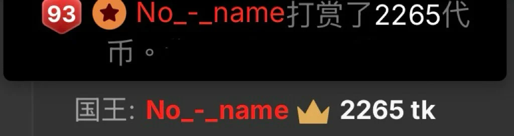 被哥哥们暖到了，悄悄记在小本本上❤️ de Joyi168 Foto 6
