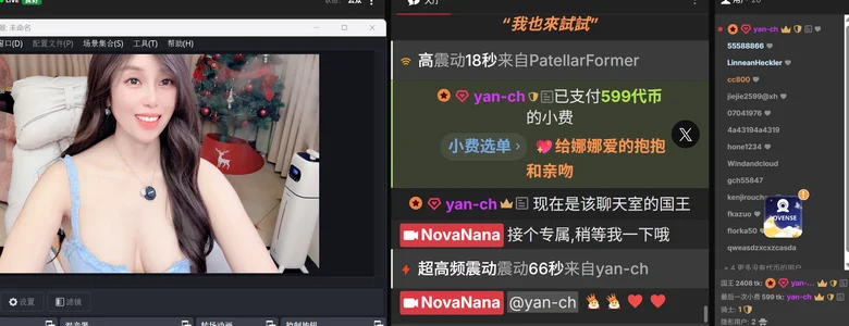 NovaNanalove17图片