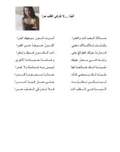 Alinaangel شاعرنا المميز احمد❤️ Foto 7