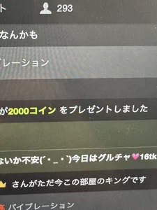 mami-pokochの😍😍😍の枚の写真