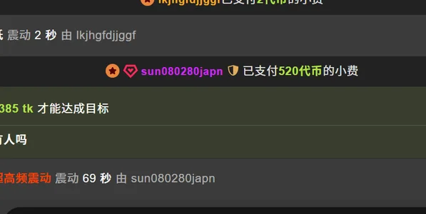 7oosk 尽管很难可是一直有你们陪伴我 Foto 3