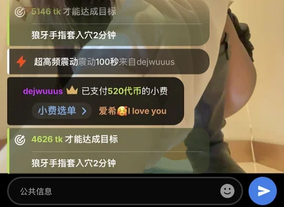 🥰🥰🥰 de Xixi-Gala Foto