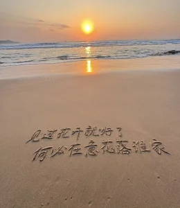 summer-001 👣 Poză 3