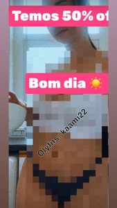 Public
