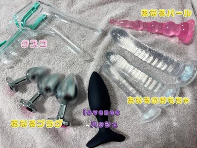 miistrip おもちゃ รูป  2