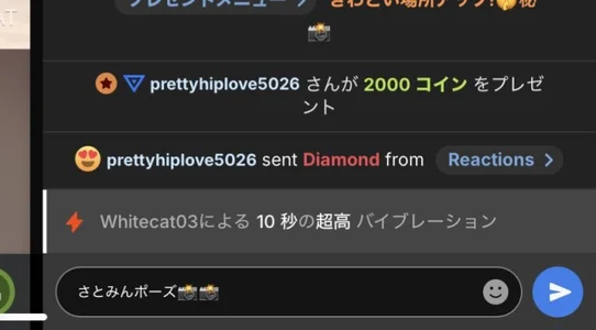 花魁イベ・皆さまからのギフト✨🎁✨感謝！ de -satomi-jp  5 photos