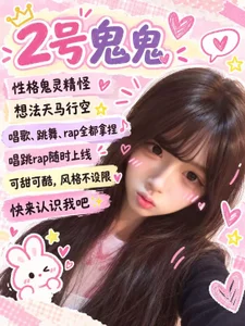 XH-007 2号鬼鬼 사진 5