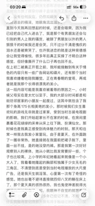 Nami-OP Public Pic 2