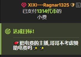 OnlyLove-2026 💕💕昇哥的偏爱✨✨ Foto 5