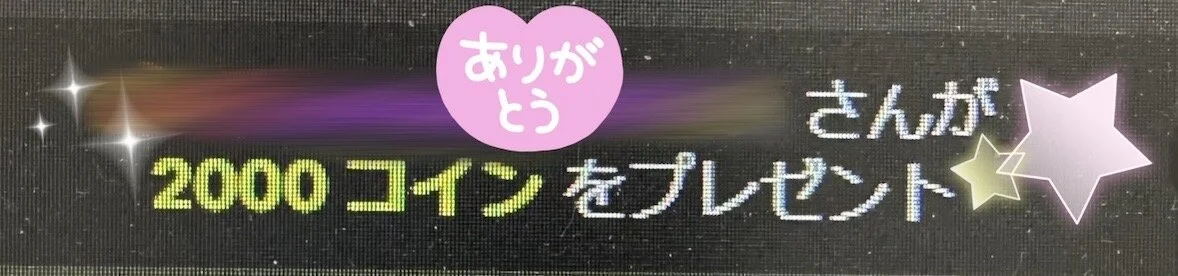 ramu-mero ありがとう💕 圖片 3