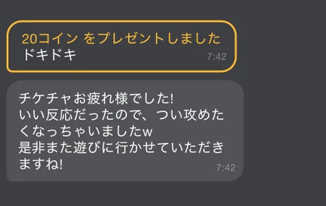 karen-chan はっぴー💓💓💓 Pic 4