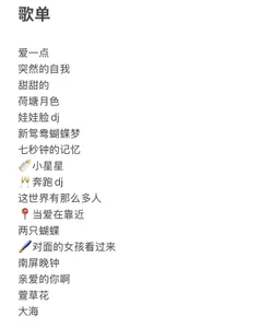 DDDDDoremiの歌儿~の枚の写真