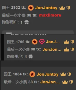 Zdjęcia Cicicici-cc 开播必是国王的超宠骑士哥~:  7