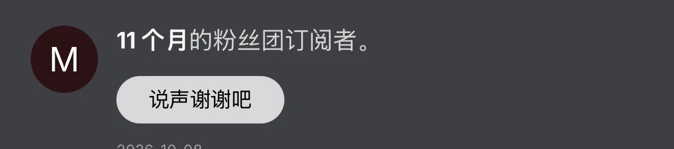 yokiovo_很开心的时刻😊 Bild 3