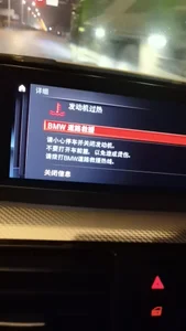 cherry-faの4月7号同学  聚会车子发动机高温提醒了の枚の写真