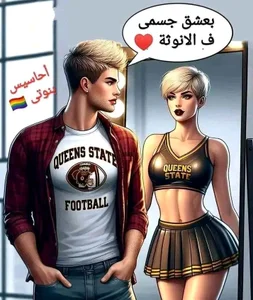 Soso_Dalo3a_gay🏳️‍🌈🫶💋 Bild 7