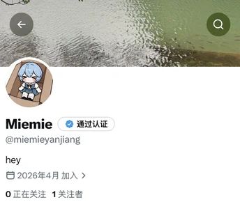 Xiaoenmiemie's photo
