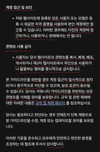 2hyun__KOREA 규정 Pic 2