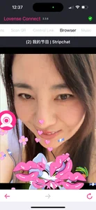 Kayla-love 啥？嘿嘿，有意思 圖片 2