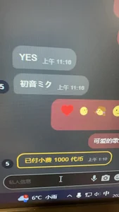 xiaogou-bb888 一直被疼爱 зображення 3