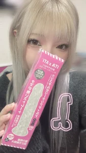 risa_cute ほしいものリスト🎀 صورة واحدة|risa_cute ほしいものリスト🎀 صورتان|risa_cute ほしいものリスト🎀  7 صور|risa_cute ほしいものリスト🎀  7 صورة