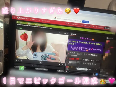 ichigonoiichan: 🍓配信様子の思い出🍓 ( фото)