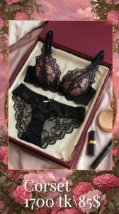 SaraSweetness Public Pic 4