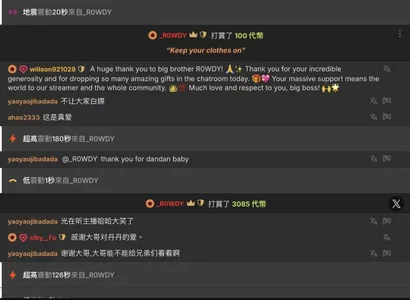 被宠爱爽飞的一些美好瞬间