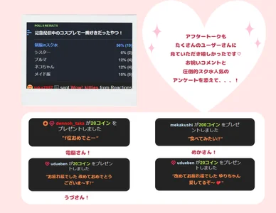 Yurie_ 🎂配信1ヶ月＆1万人記念アルバム🎂 Foto 6