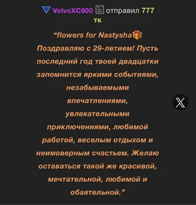 NastyushaaLove Thank you❤️ Pic 9