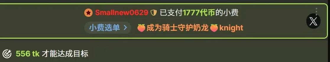 NaiLong- 心动时刻 ❤ Pic