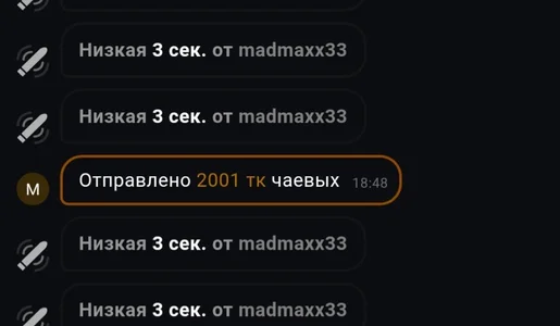 Sara_Slow My big tip❤ Pic 3