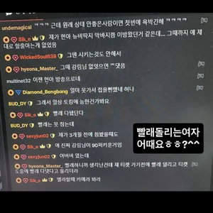 kimhyeona2005 😋잼있당😋 Pic 7