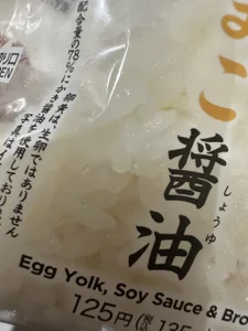 neruneruruのPublicの 2枚の写真