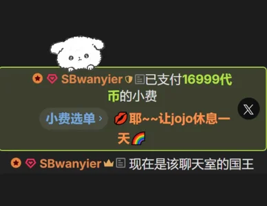 JoooJo_ 芜湖~~幸福小jo Immagine  2