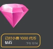 BigChili6677 照片 Pic