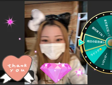 Sena_o0の💍💎🙏✨の 5枚の写真