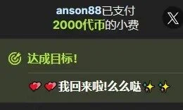 OnlyLove-2026 💕💕 昇哥的偏爱✨✨ Foto 3