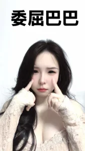 xixiya888の乖巧懂事有礼貌の枚の写真