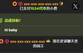 king_keke xxxxxxx～ Pic 3
