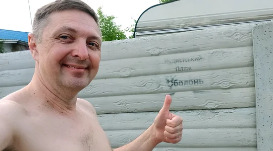 Pokaz2020 Nude Beach Foto 3