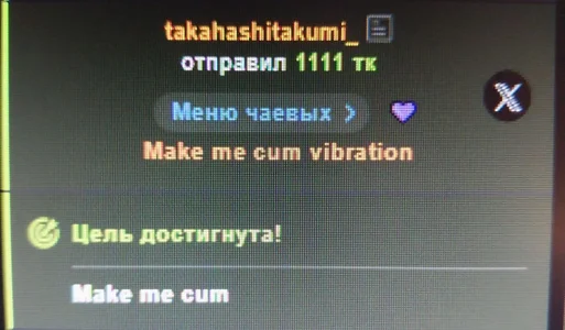 _Ri_na_ Big tip Pic 8