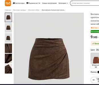 MrrKate Wishlist TEMU :D Pic 4