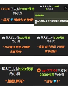 七夕属于我们的烟火 de MiNi-U  3 Imagens