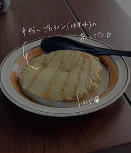 sheichan kullanıcısının 自炊ごはん🍚 albümü -  4 fotoğraf