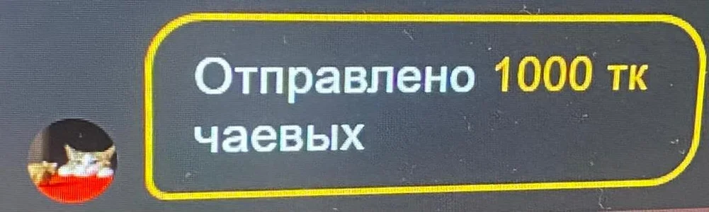 MistressMommyKate big stream/big tip for me Pic 8