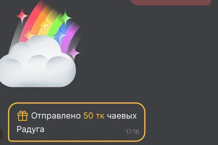 KristinaFairfax gifts from my loved ones👩‍❤️‍👨 Bilde 2