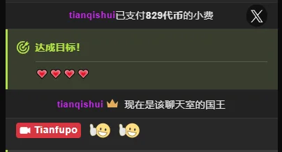 Tianfupo's photo