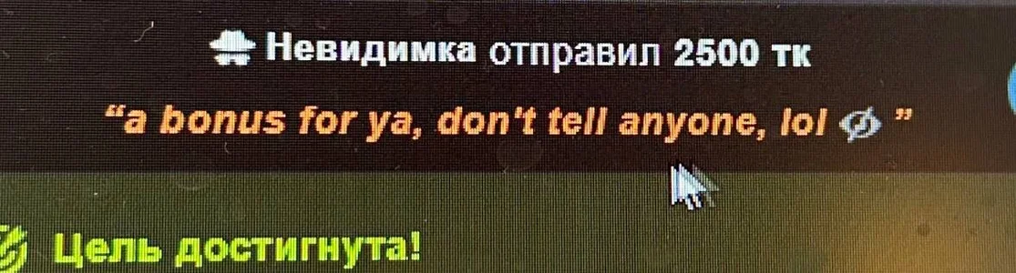 Thank u 4 ur wishes2me de M_Sensual  5 Imagens